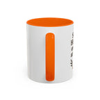 Sip in His love, one cup at a time. | Coffee Mug