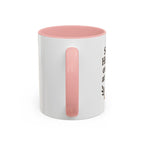 Sip in His love, one cup at a time. | Coffee Mug